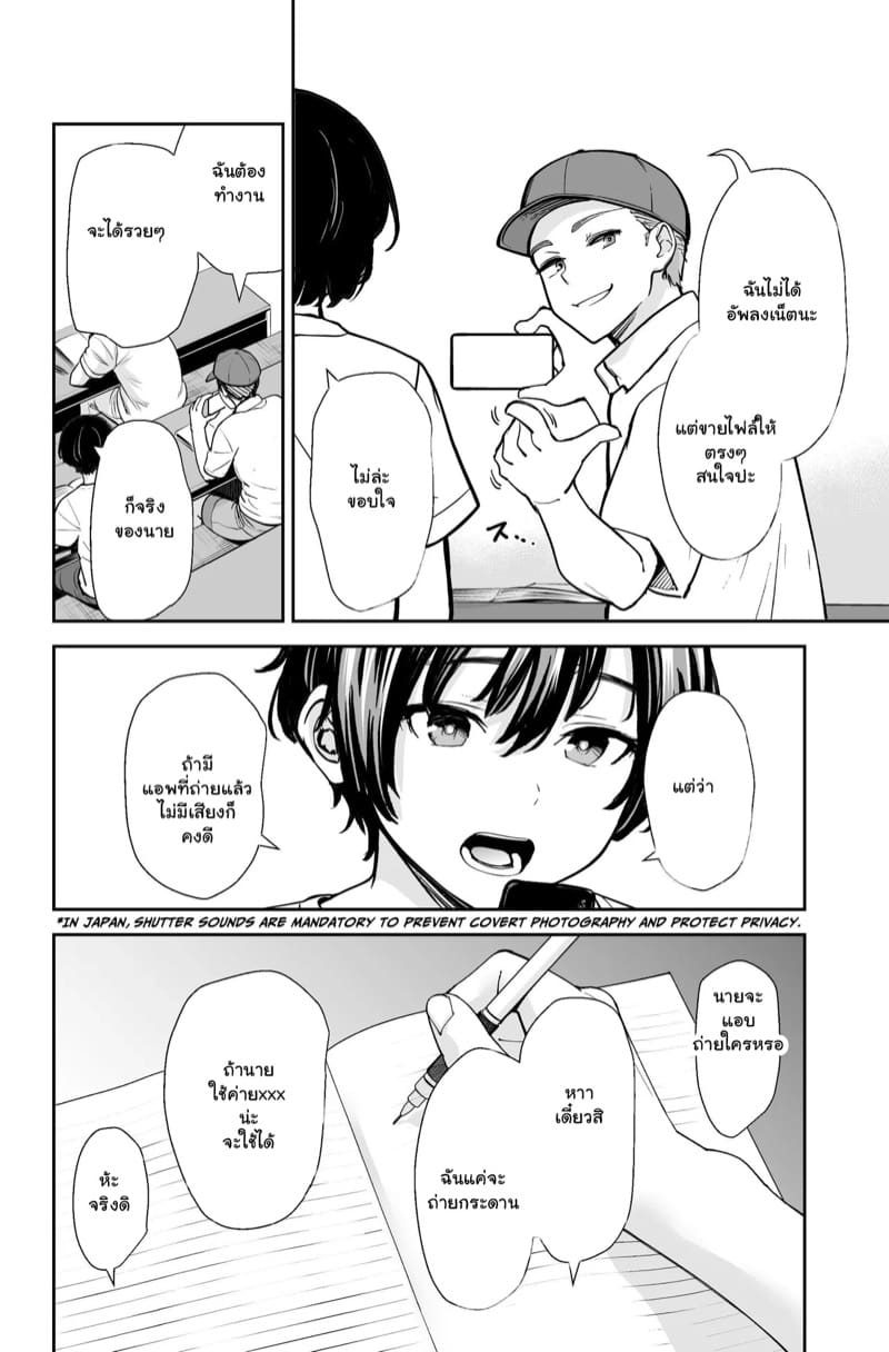 แอบถ่ายสาวใหญ่